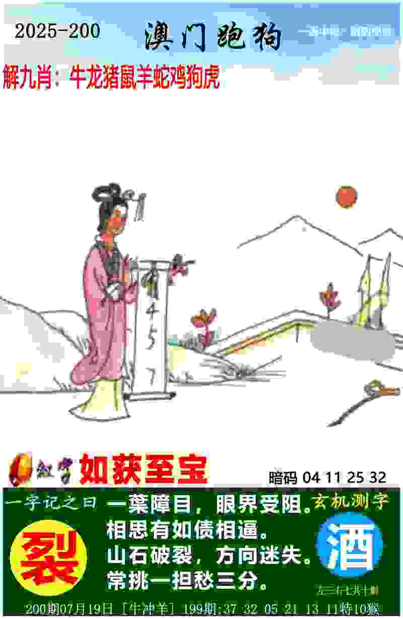 残疾人田径世锦赛：中国队再夺三金继续领跑