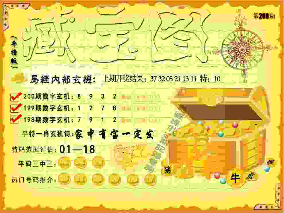 4933333王中王免费凤凰网渠道服下载-新门内部资料免费提供app最新版下载v7   .69   .929   -2278安卓网